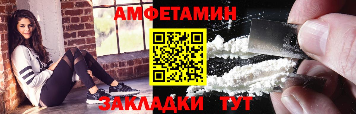 Луга  COCAIN  Меф   Вход с VPN  ГАШ 