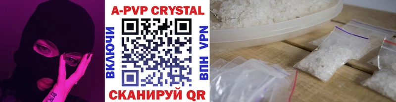 APVP мука  МЕГА маркетплейс  Луга 