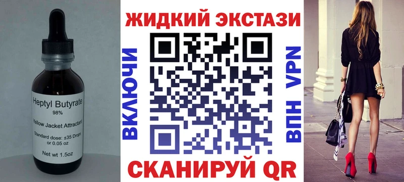 БУТИРАТ буратино  цена наркотик  Луга 
