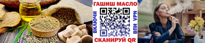 МЕГА tor Луга Еда ТГК конопля