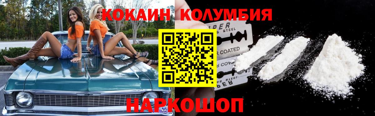 Cocaine 99% Луга