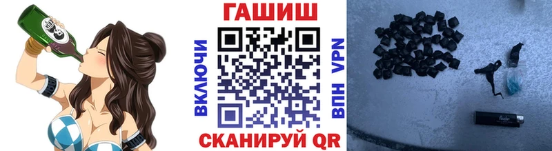 купить   Луга  ГАШИШ Cannabis 