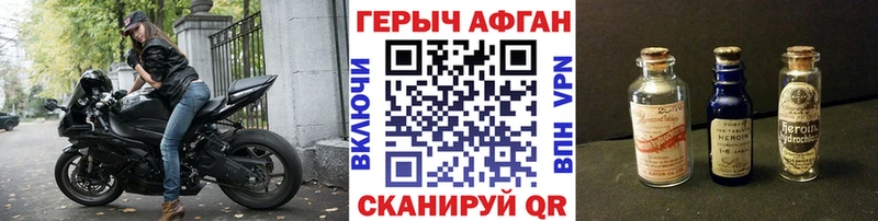 сайты даркнета официальный сайт  Луга  ГЕРОИН белый  цена  