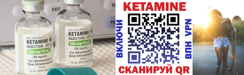 где найти наркотики  мега онион  КЕТАМИН ketamine  Луга 