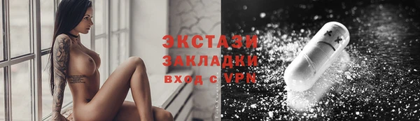 скорость mdpv Алзамай