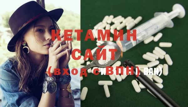 соль курить ск Абаза