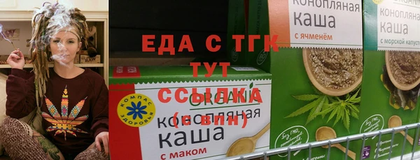 скорость mdpv Алзамай