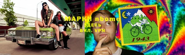 кокаин Алексеевка