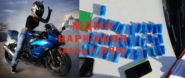скорость mdpv Алзамай