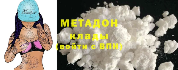 кокаин Алексеевка