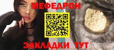 гидра Заволжье