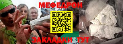 гидра Заволжье