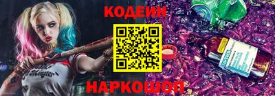 спайс Жуковский