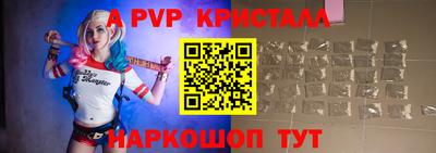 спайс Жуковский
