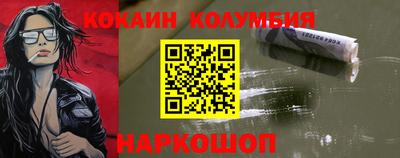 спайс Жуковский