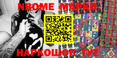 гидра Заволжье