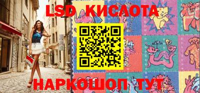 соль курить ск Заводоуковск