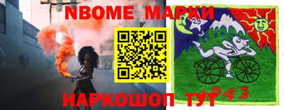 соль курить ск Заводоуковск