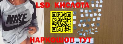 гидра Заволжье