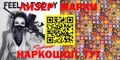 гидра Заволжье
