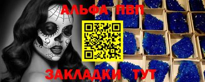гидра Заволжье