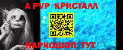 соль курить ск Заводоуковск