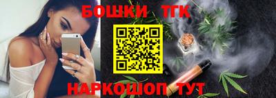 спайс Жуковский