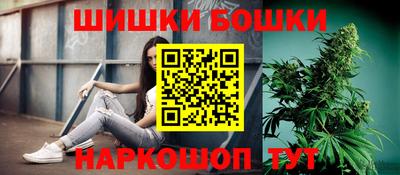 спайс Жуковский