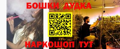 спайс Жуковский
