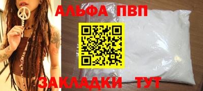 соль курить ск Заводоуковск