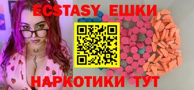 спайс Жуковский