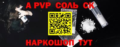 гидра Заволжье