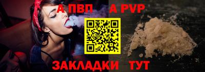 соль курить ск Заводоуковск