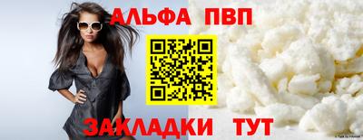 спайс Жуковский