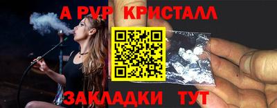 соль курить ск Заводоуковск