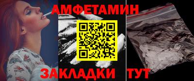 спайс Жуковский