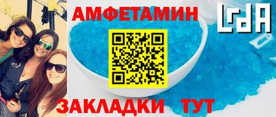 соль курить ск Заводоуковск