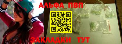 спайс Жуковский