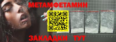 спайс Жуковский