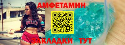 спайс Жуковский