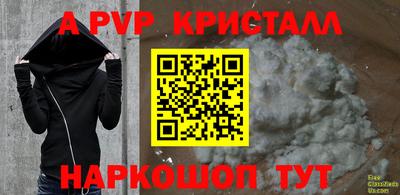 соль курить ск Заводоуковск