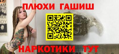 соль курить ск Заводоуковск