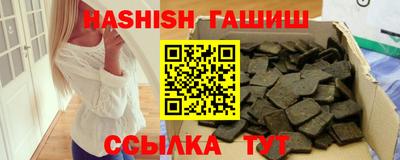 соль курить ск Заводоуковск