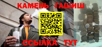 спайс Жуковский