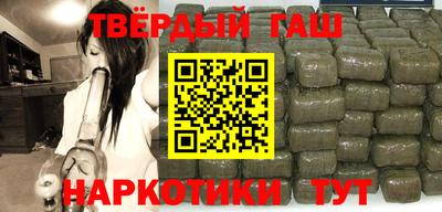 соль курить ск Заводоуковск