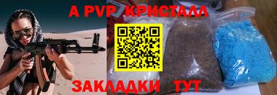 соль курить ск Заводоуковск