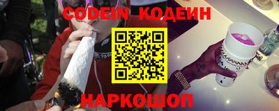 гидра Заволжье