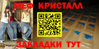 гидра Заволжье