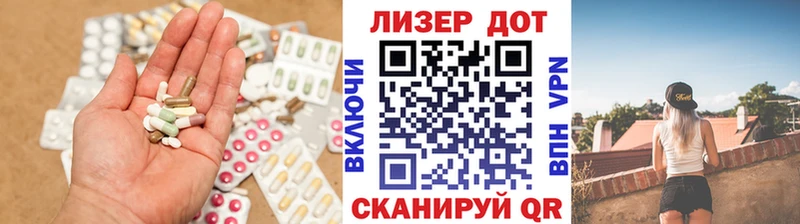 Лсд 25 экстази кислота hydra как зайти Луга