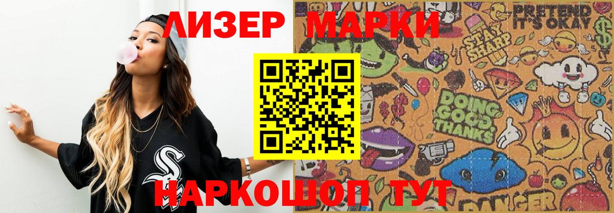 Луга  LSD-25 экстази ecstasy  Лсд 25 экстази  LSD-25 экстази ecstasy  Вход с VPN 